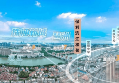 保您获取最前沿消息