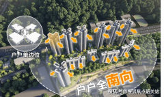 打制口的教育系统