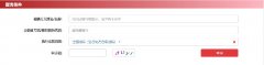 被施行人及其代表人、次要担任人、影响债权履